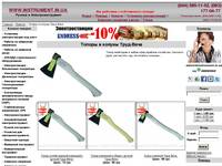 ������ � ������ ����-���� ������ ���������� www.instrument.in.ua
